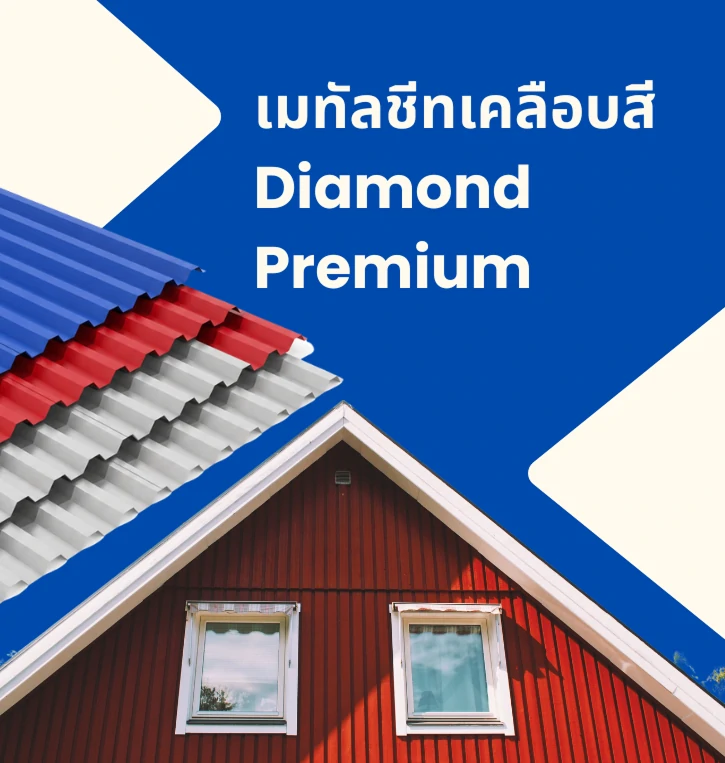 รวม3 3